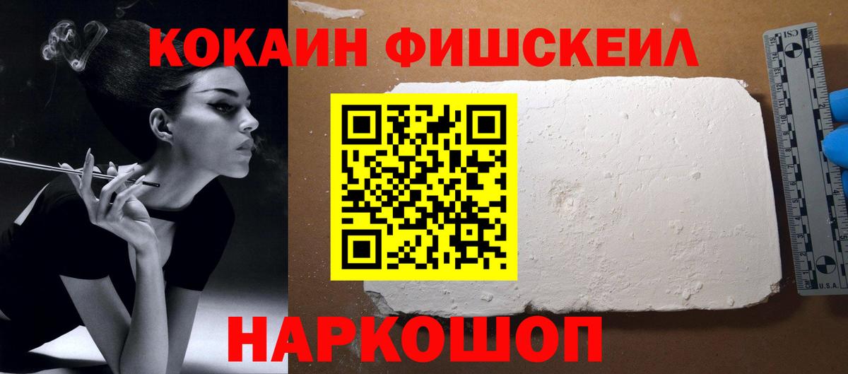 Кокаин Боливия Черногорск
