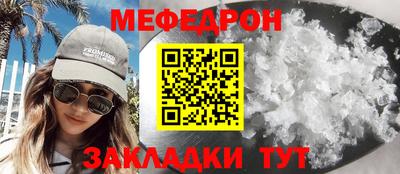 ALPHA PVP Жуковский