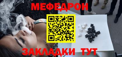 ALPHA PVP Жуковский