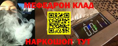ALPHA PVP Жуковский