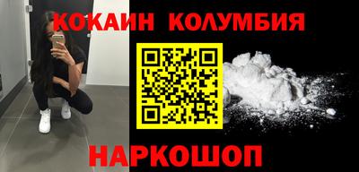 стафф Заводоуковск