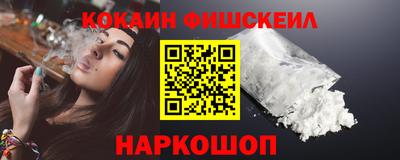 стафф Заводоуковск