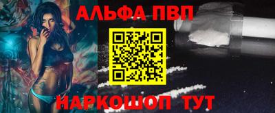 стафф Заводоуковск