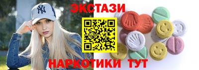 стафф Заводоуковск