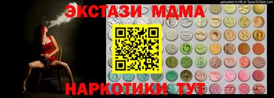 ECSTASY Заволжье