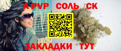 стафф Заводоуковск