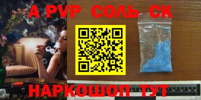 стафф Заводоуковск