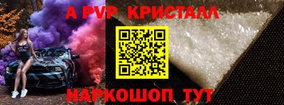 стафф Заводоуковск