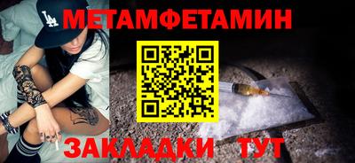 ALPHA PVP Жуковский