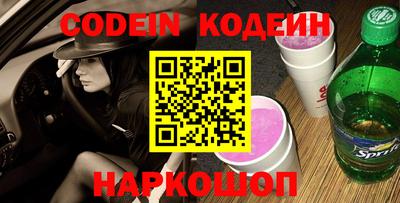 стафф Заводоуковск