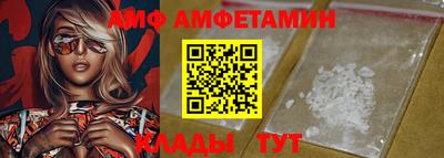 ALPHA PVP Жуковский