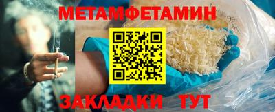 стафф Заводоуковск