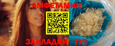 ALPHA PVP Жуковский