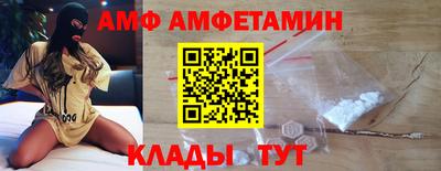 ALPHA PVP Жуковский