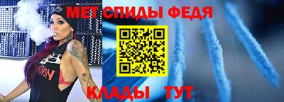 стафф Заводоуковск