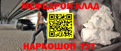 ALPHA PVP Жуковский