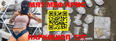 ALPHA PVP Жуковский