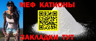стафф Заводоуковск