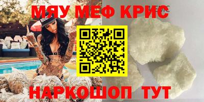 ALPHA PVP Жуковский