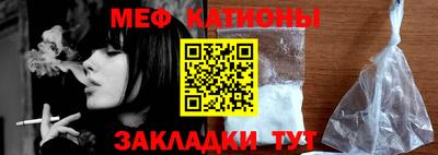 стафф Заводоуковск