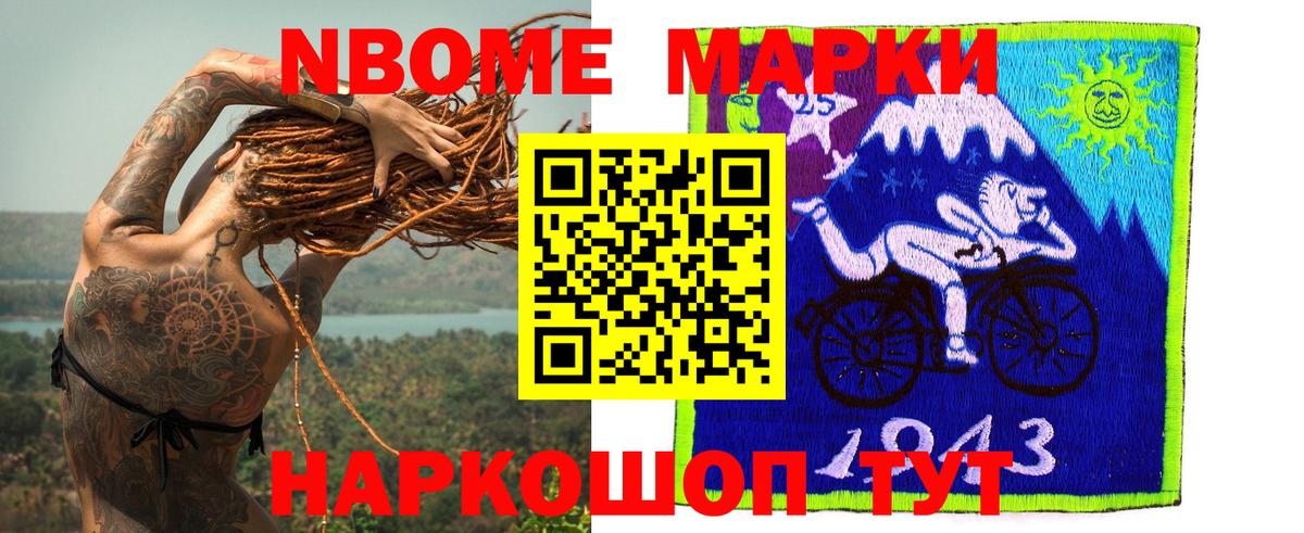 LSD-25 экстази ecstasy  ЛСД экстази ecstasy  блэк спрут онион  Черногорск  Вход с VPN 
