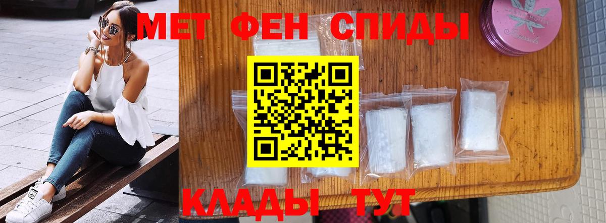 Черногорск  МЕТАМФЕТАМИН витя  Вход с VPN  МЕТАМФЕТАМИН витя 