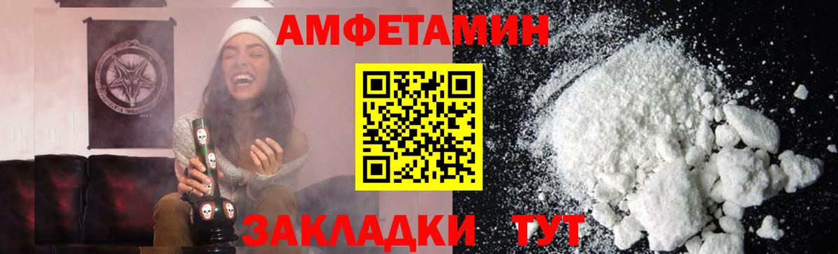 Первитин витя Черногорск