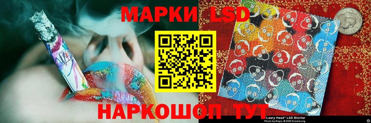 Марки N-bome 1500мкг  Марки N-bome 1500мкг  Вход с VPN  Черногорск 