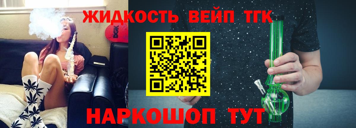блэк спрут ссылка  Дистиллят ТГК гашишное масло  Вход с VPN  Черногорск 